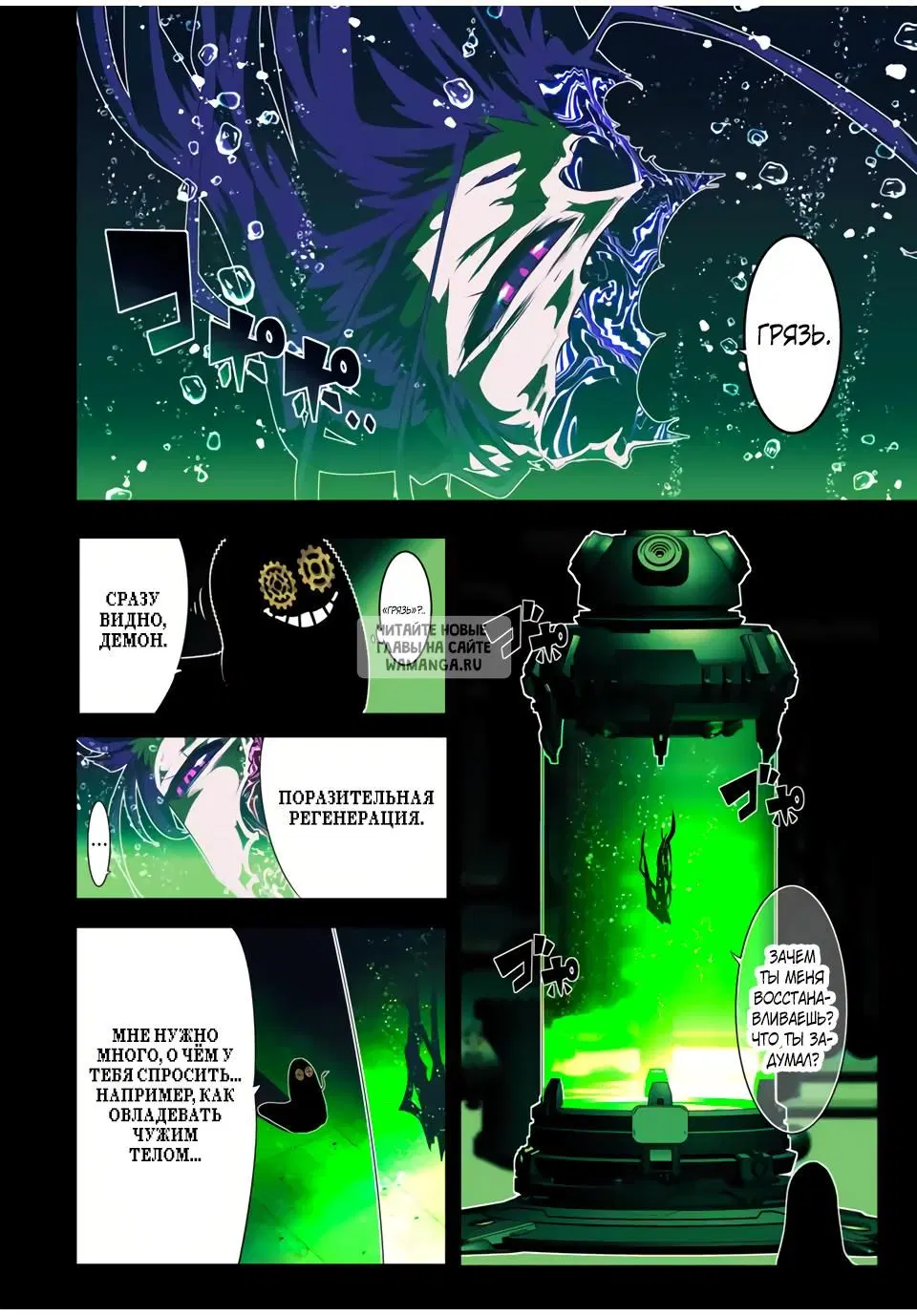 Page 4.000