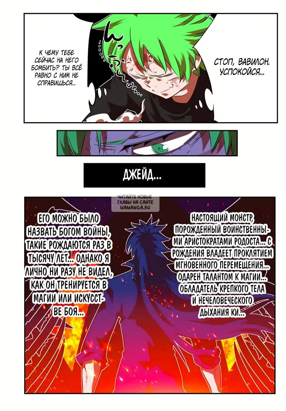 Page 4.000
