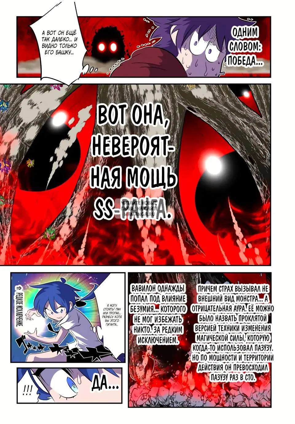 Page 4.000