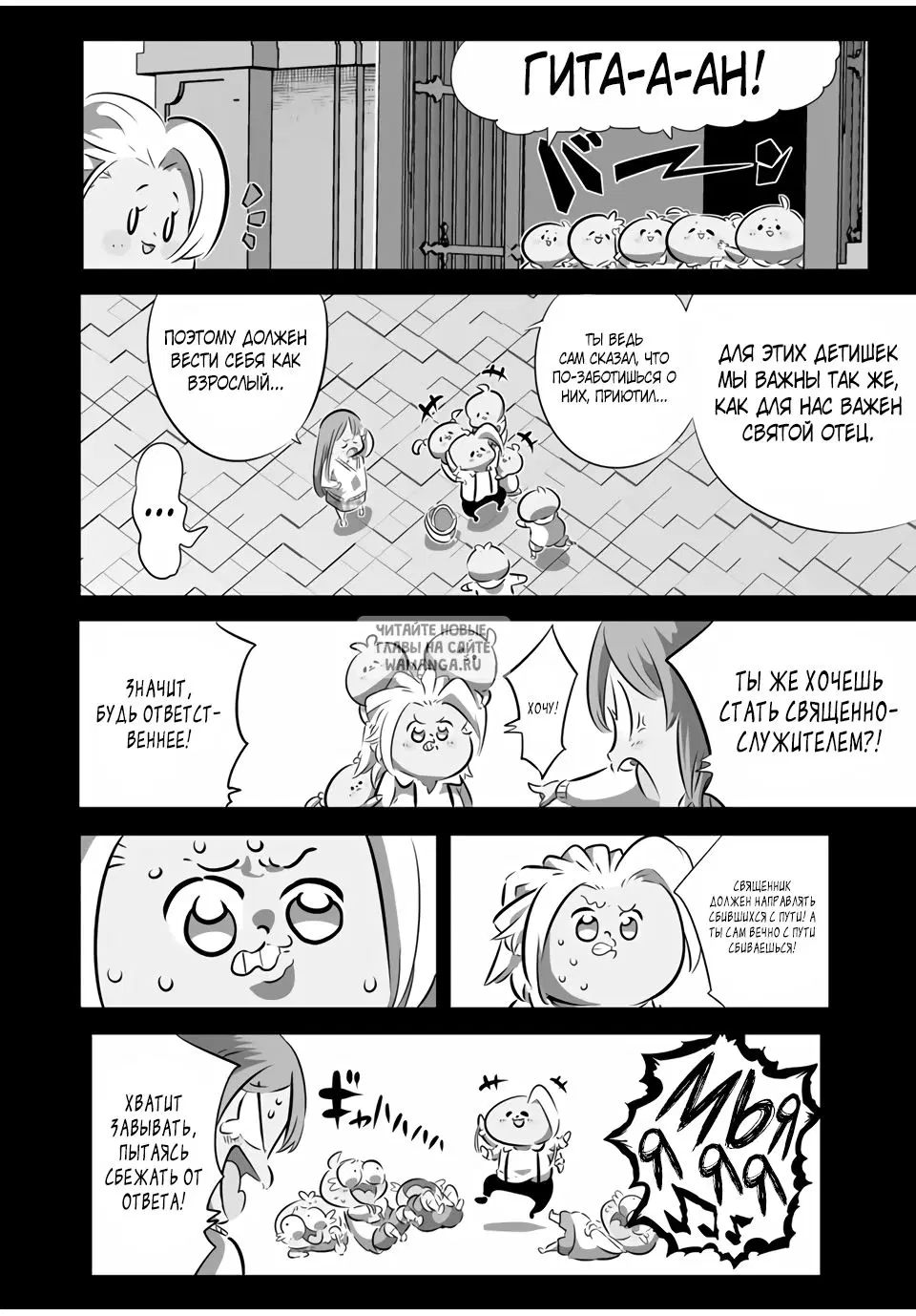 Page 4.000