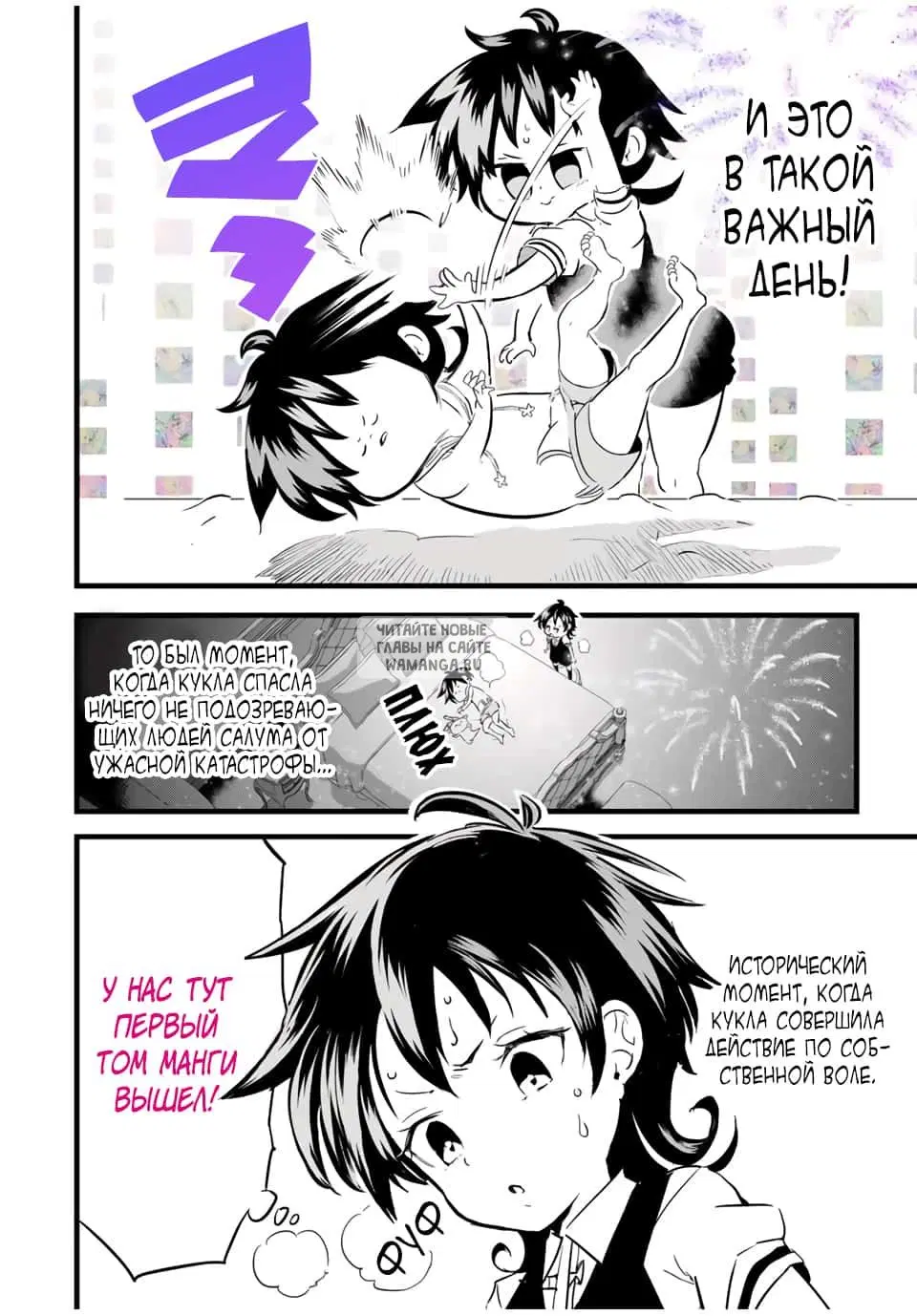Page 4.000