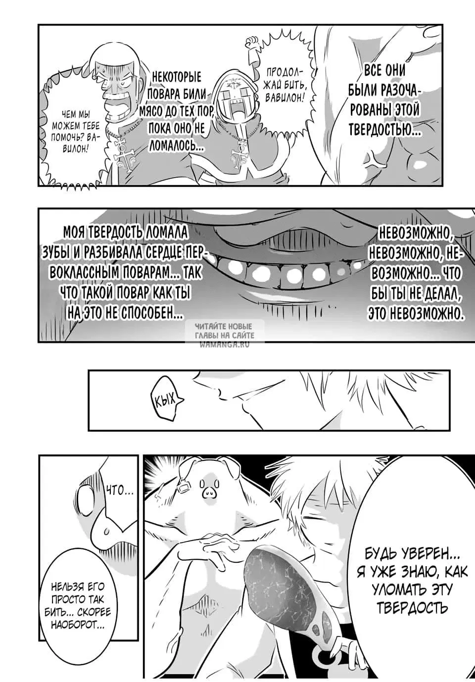 Page 4.000