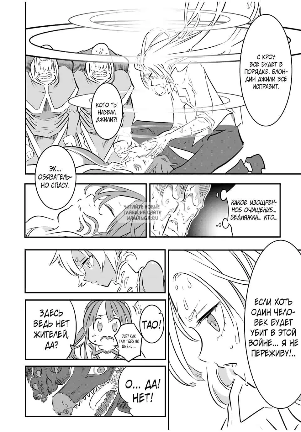 Page 4.000