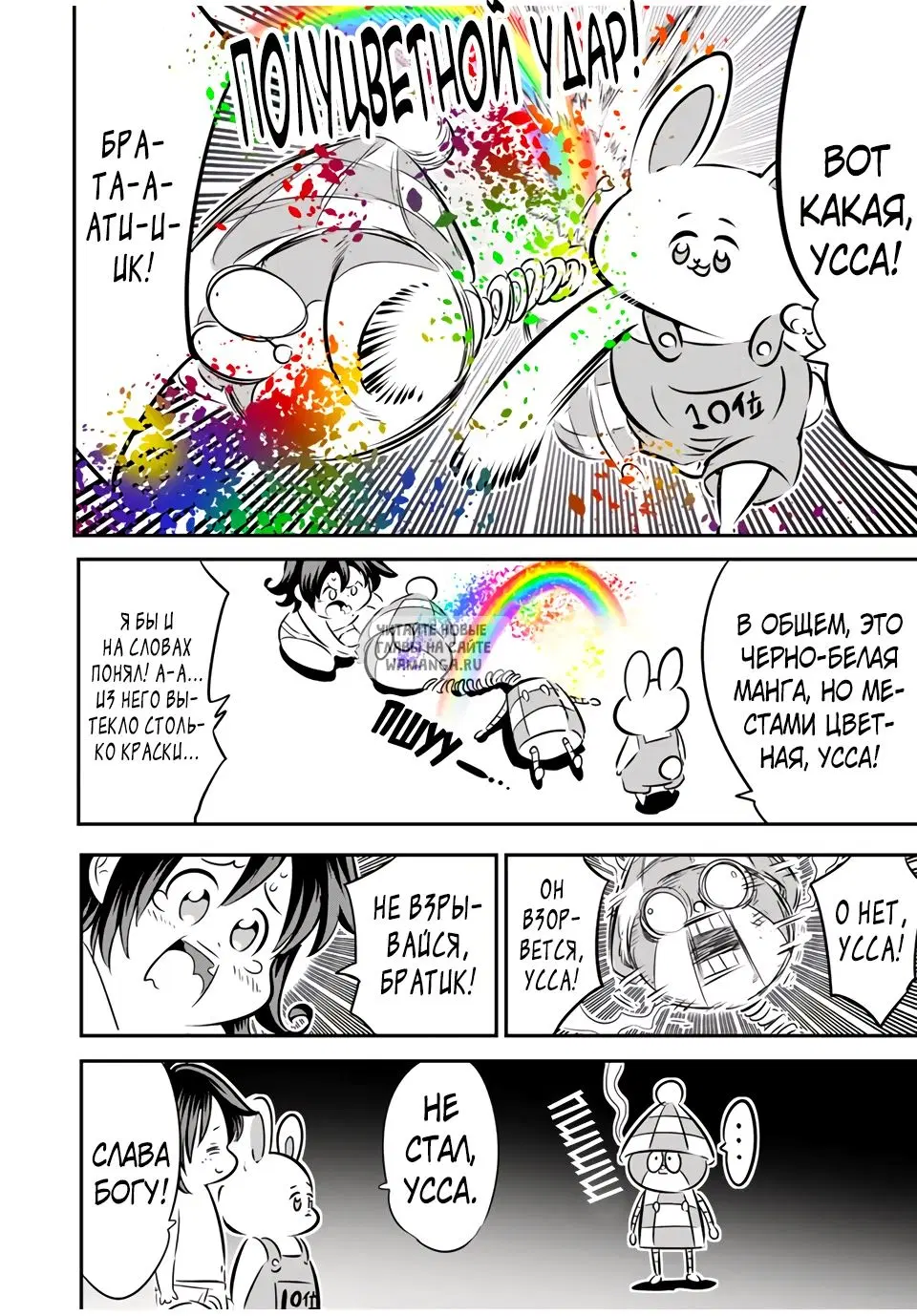 Page 4.000