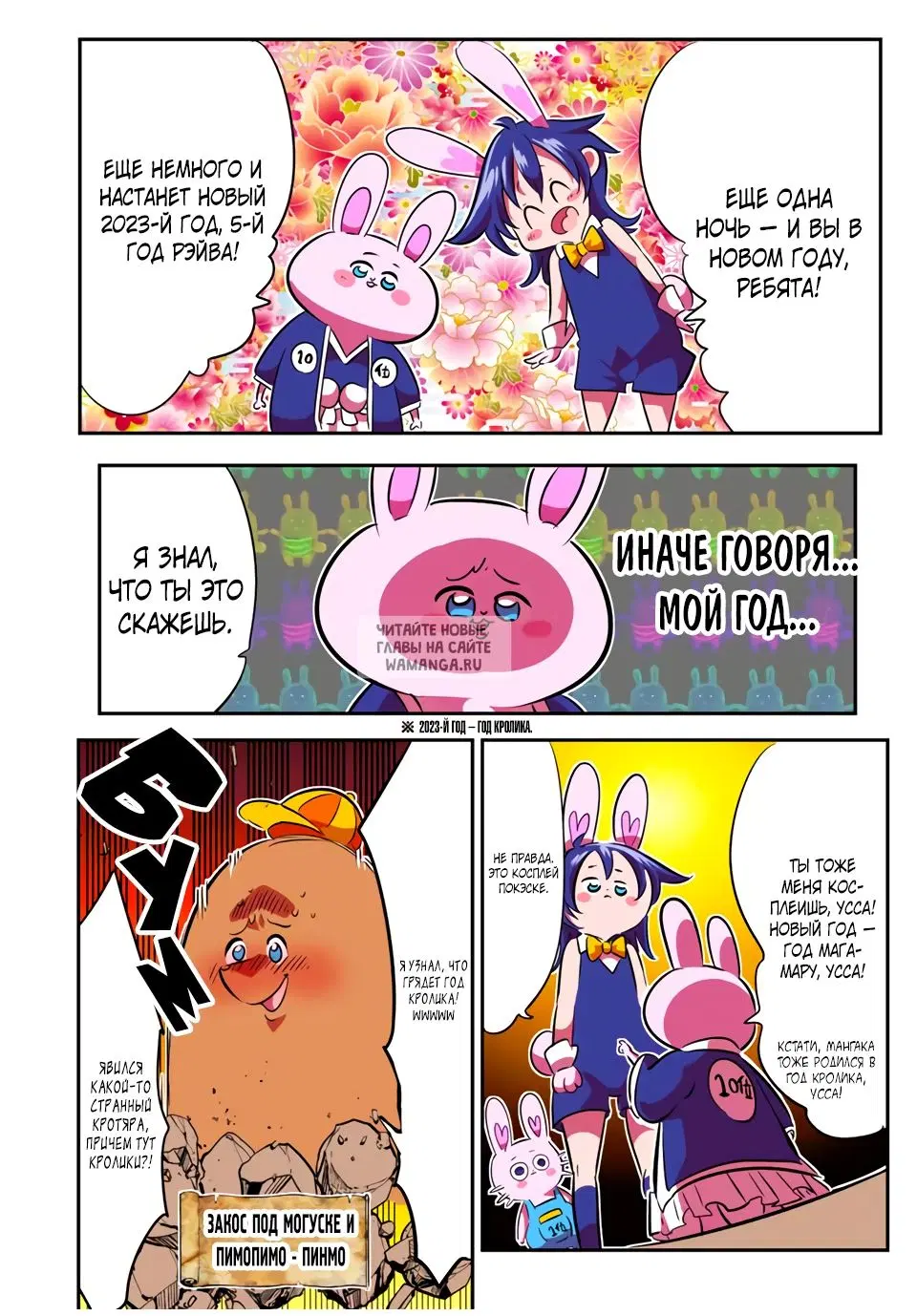 Page 4.000