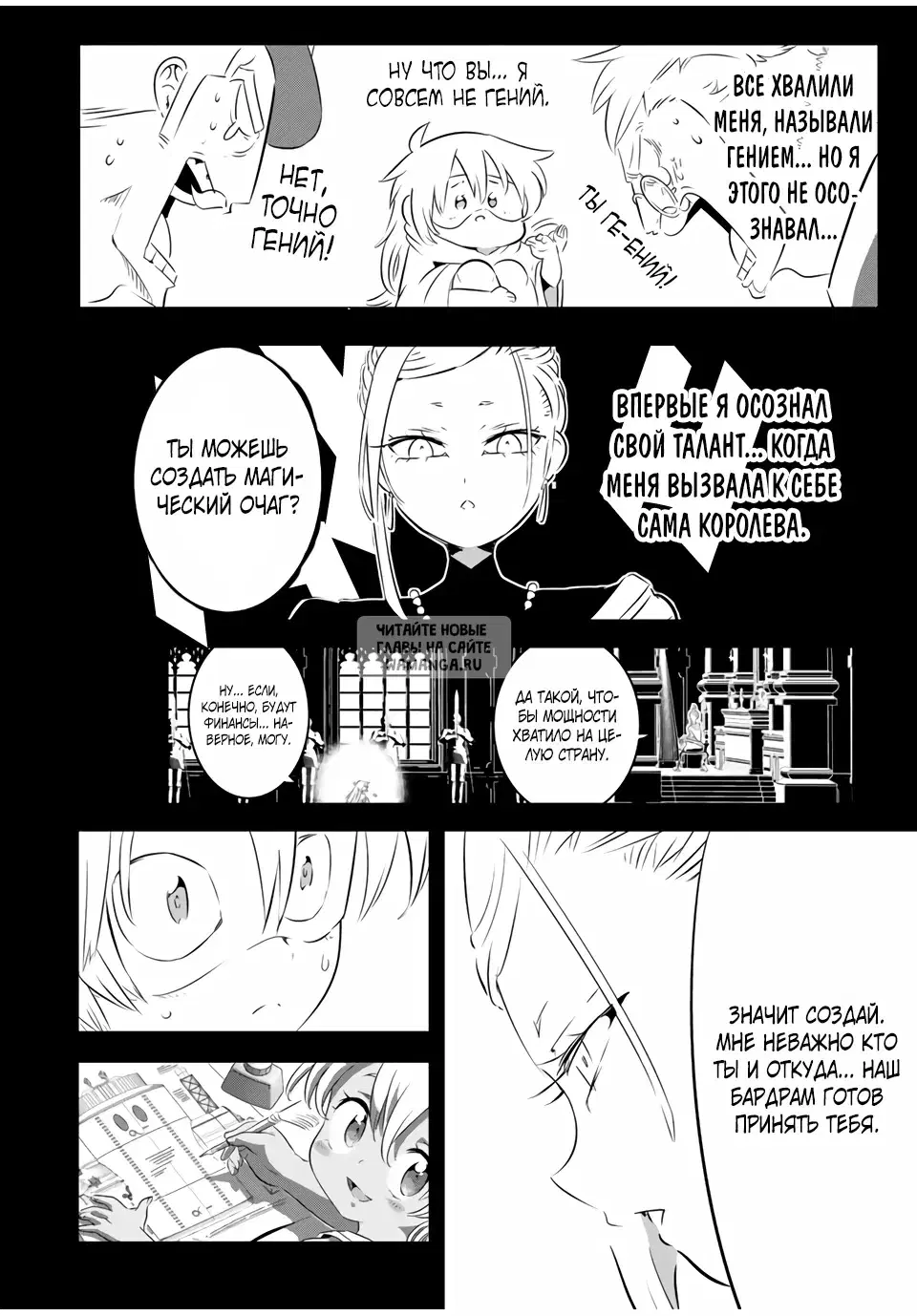Page 4.000