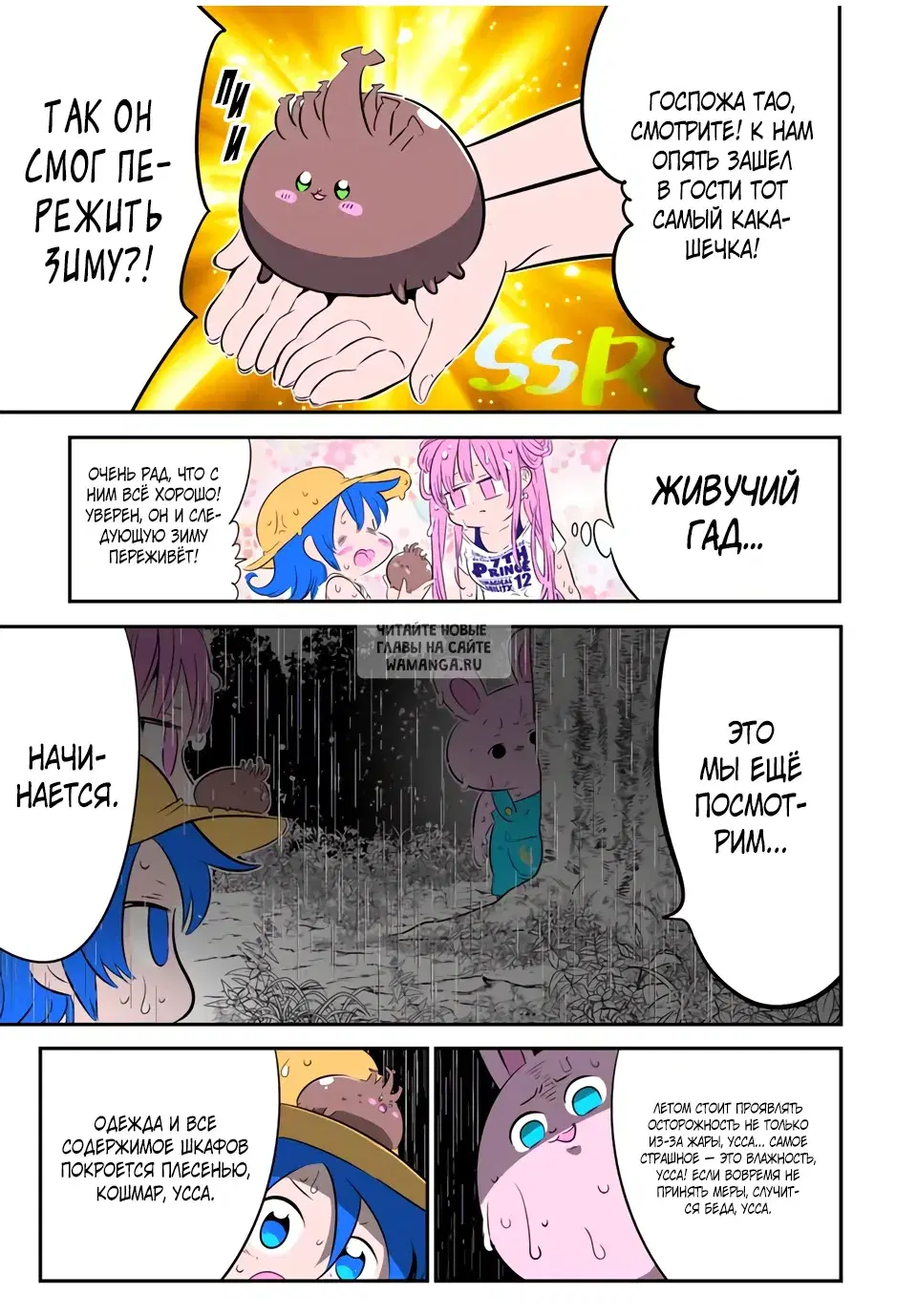 Page 4.000