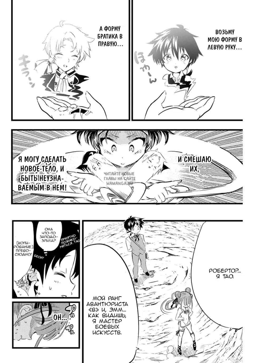 Page 5.000