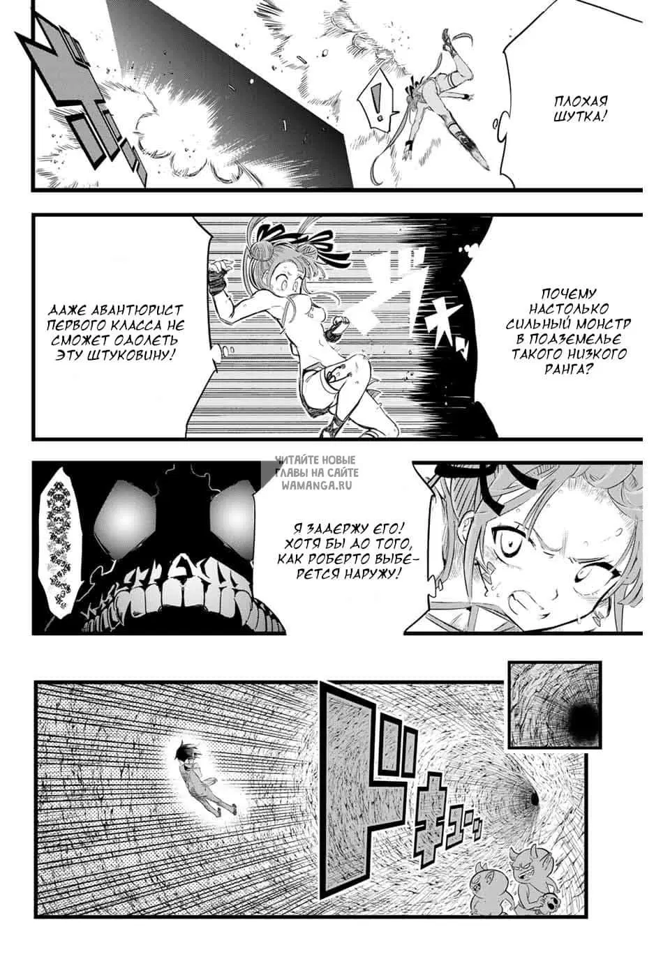 Page 5.000