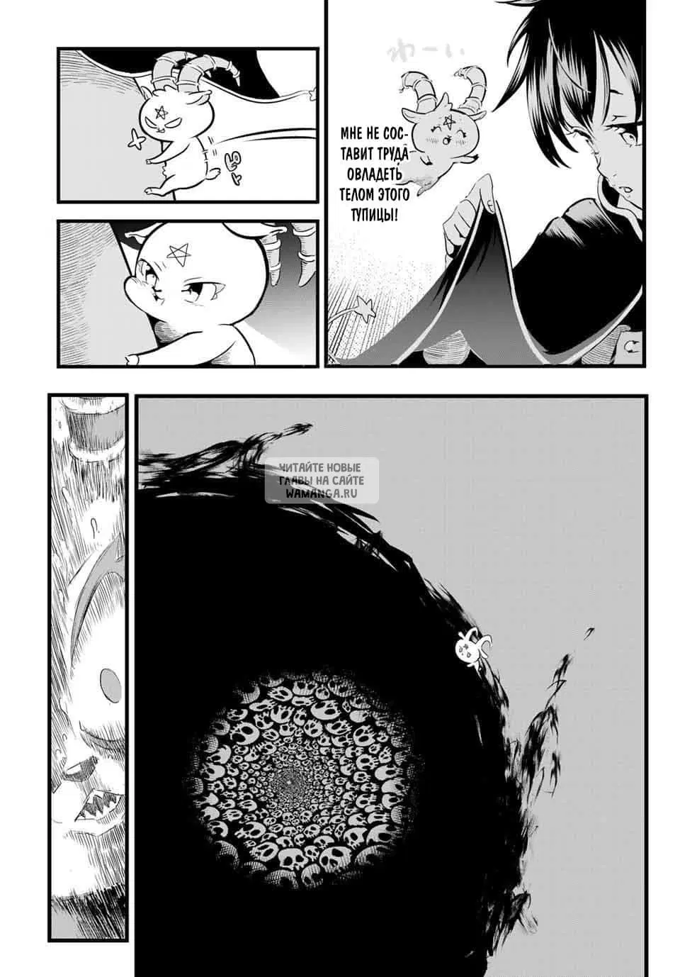 Page 5.000