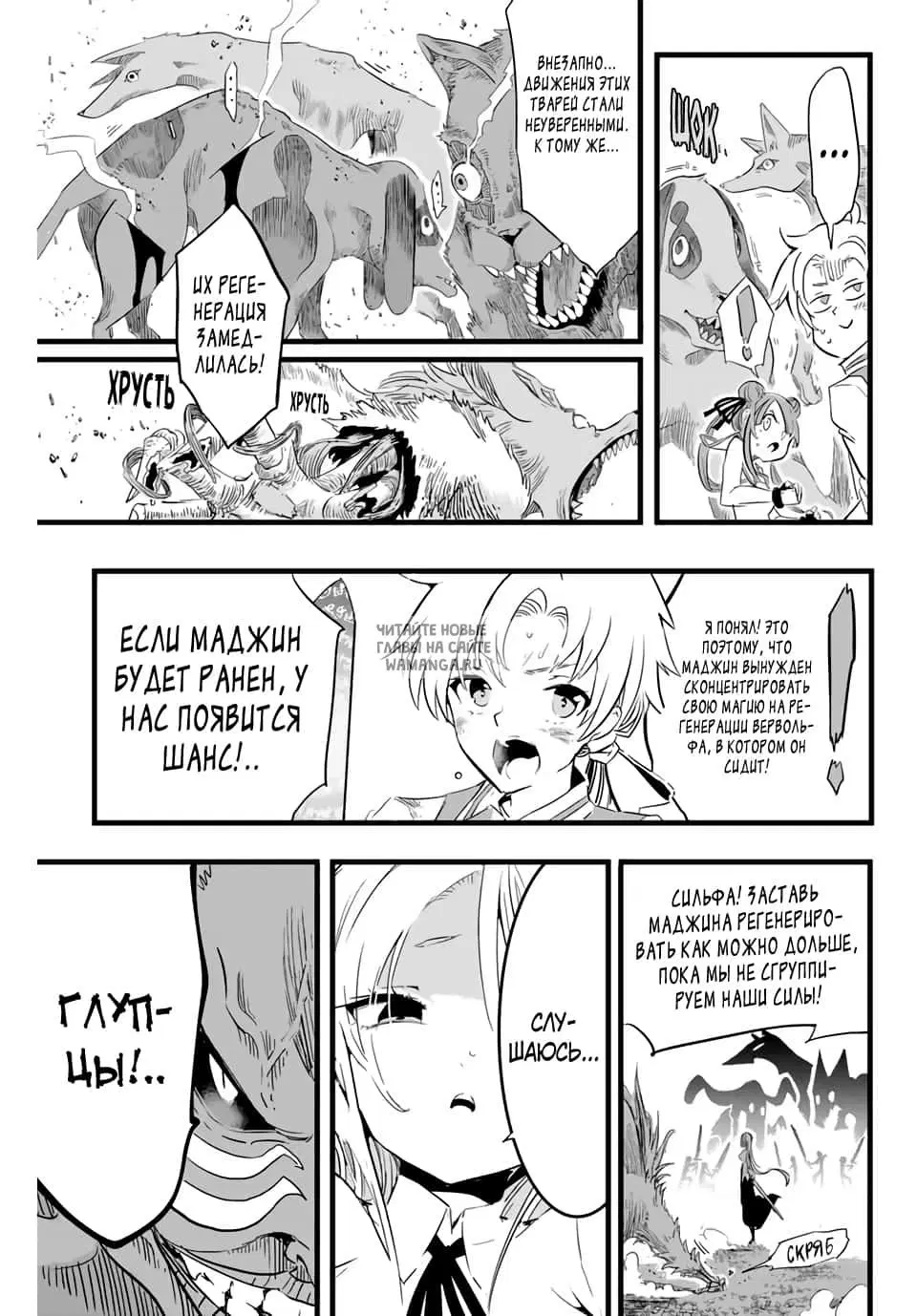 Page 5.000