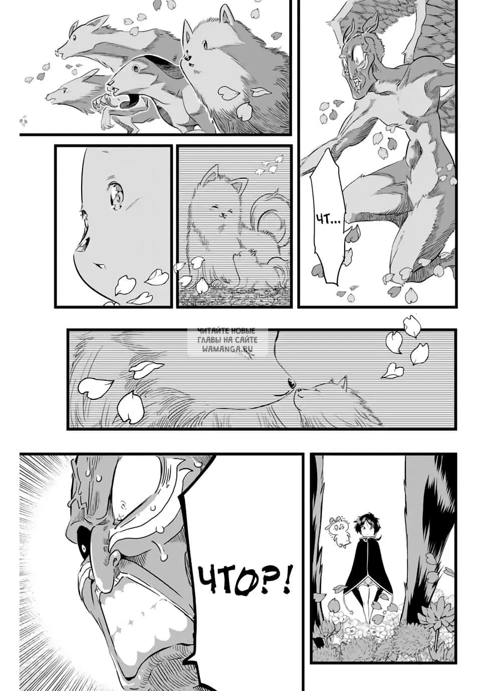 Page 5.000
