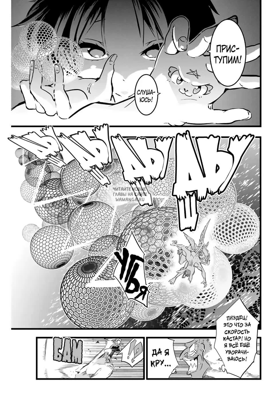 Page 5.000