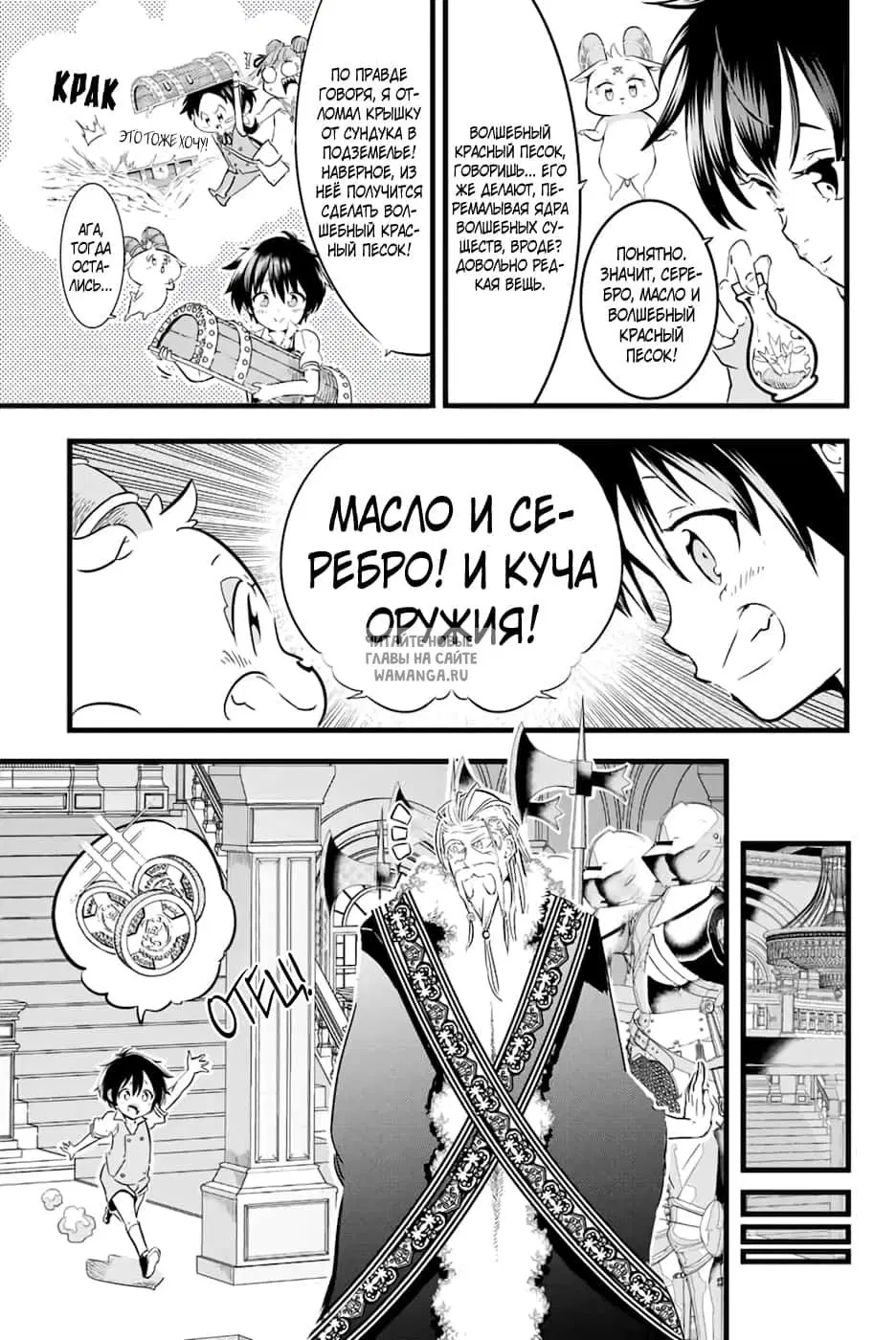 Page 5.000