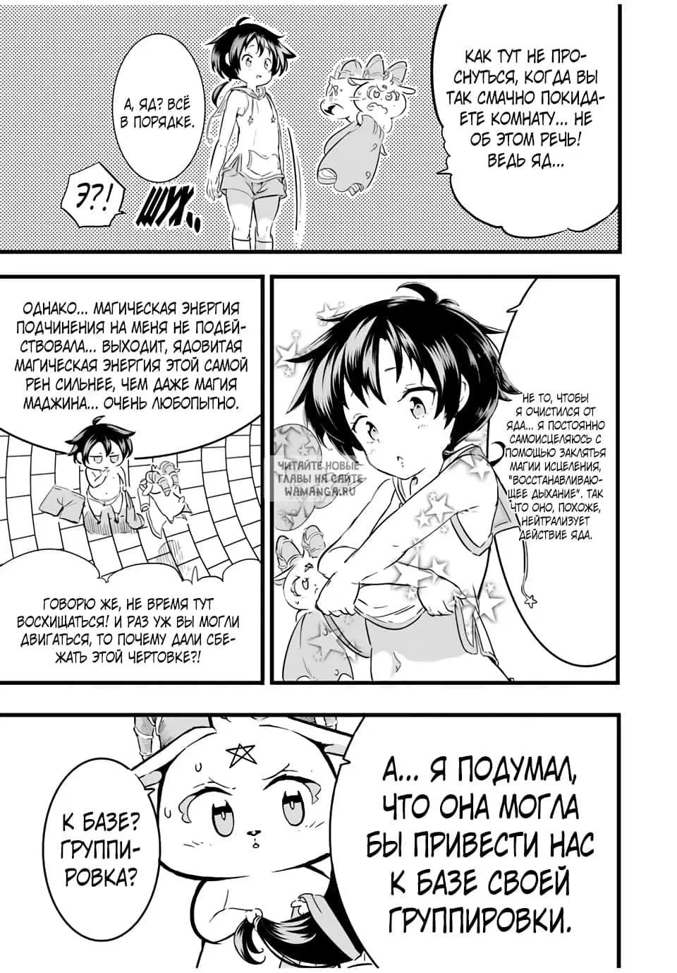 Page 5.000