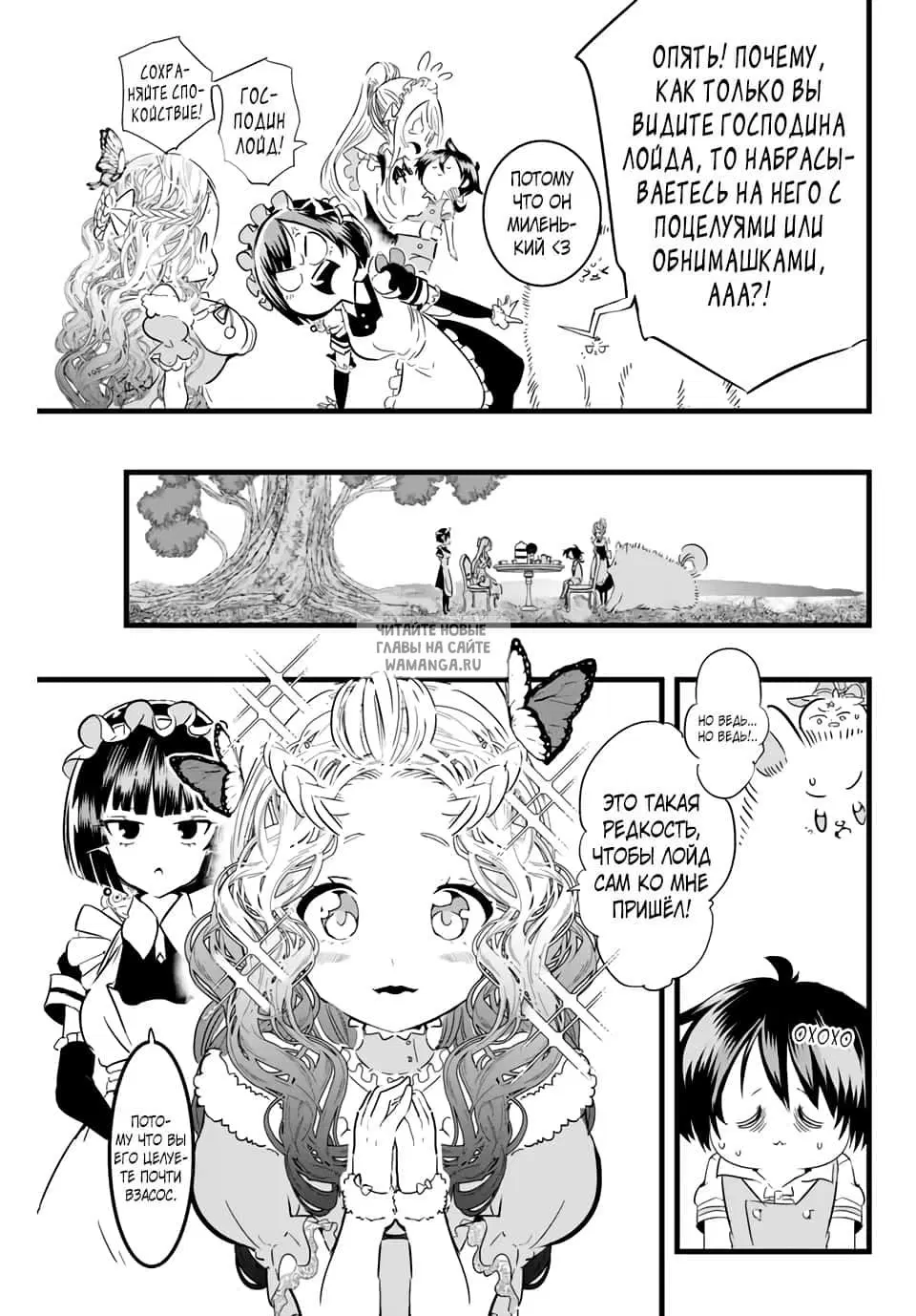 Page 5.000