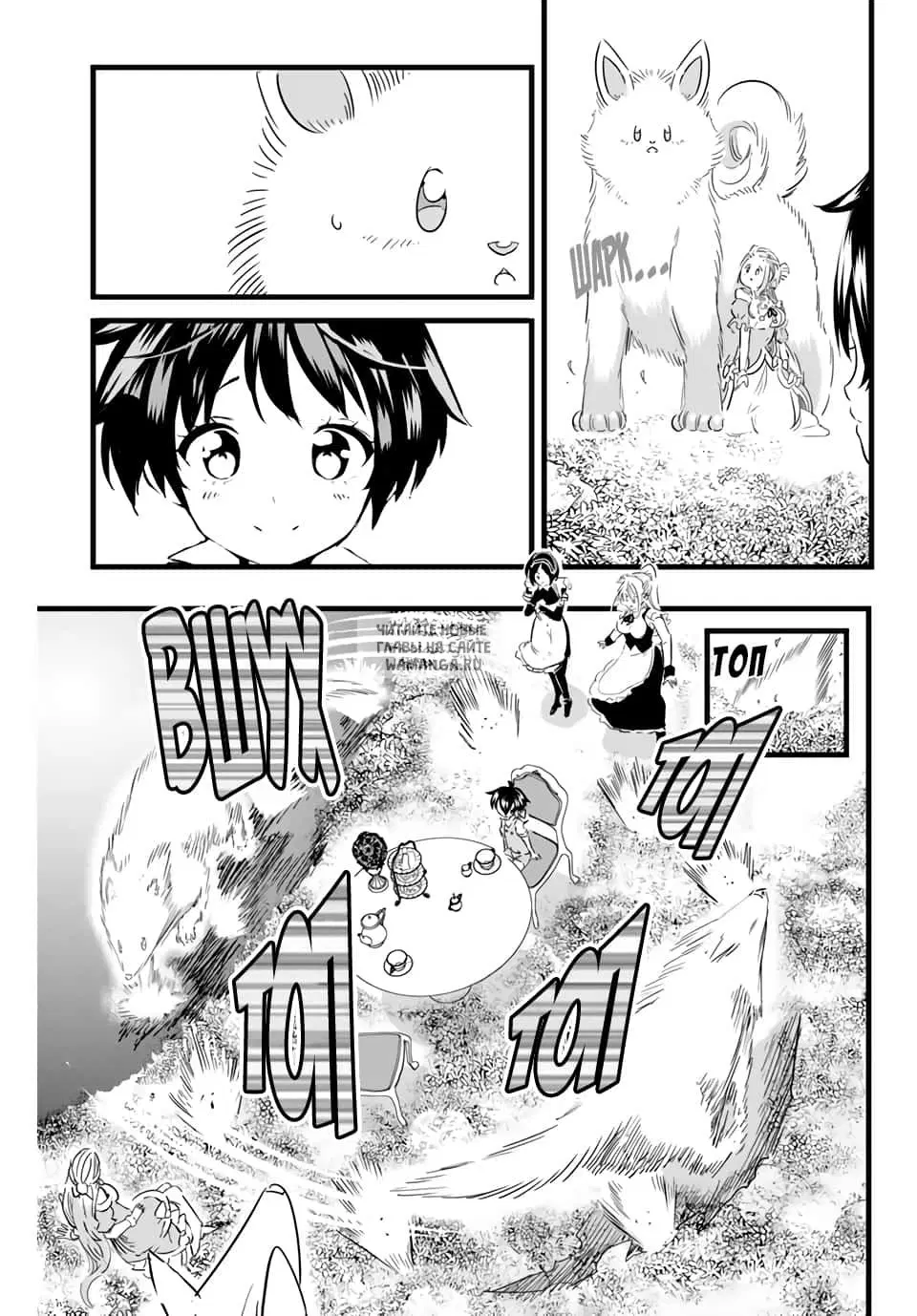 Page 5.000