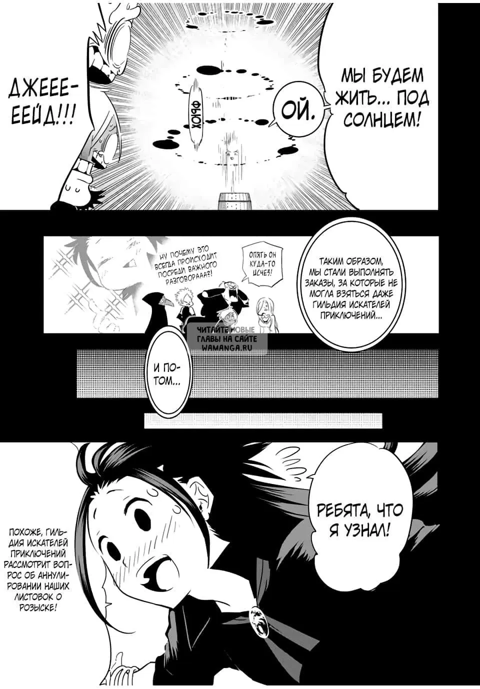 Page 5.000