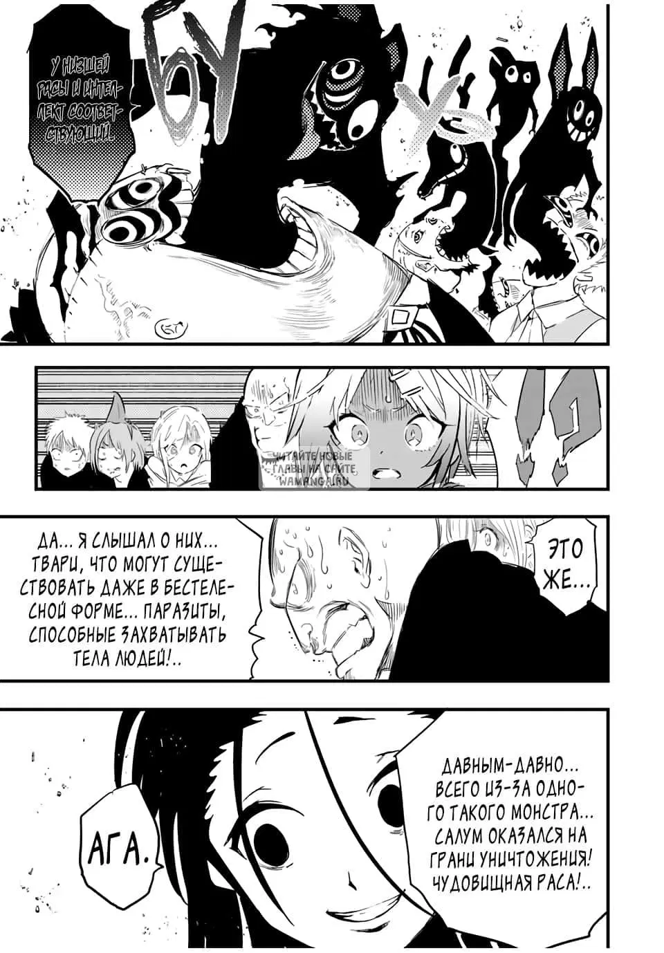 Page 5.000