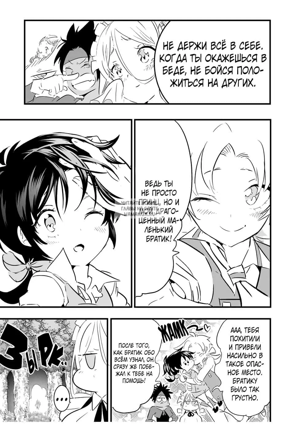 Page 5.000