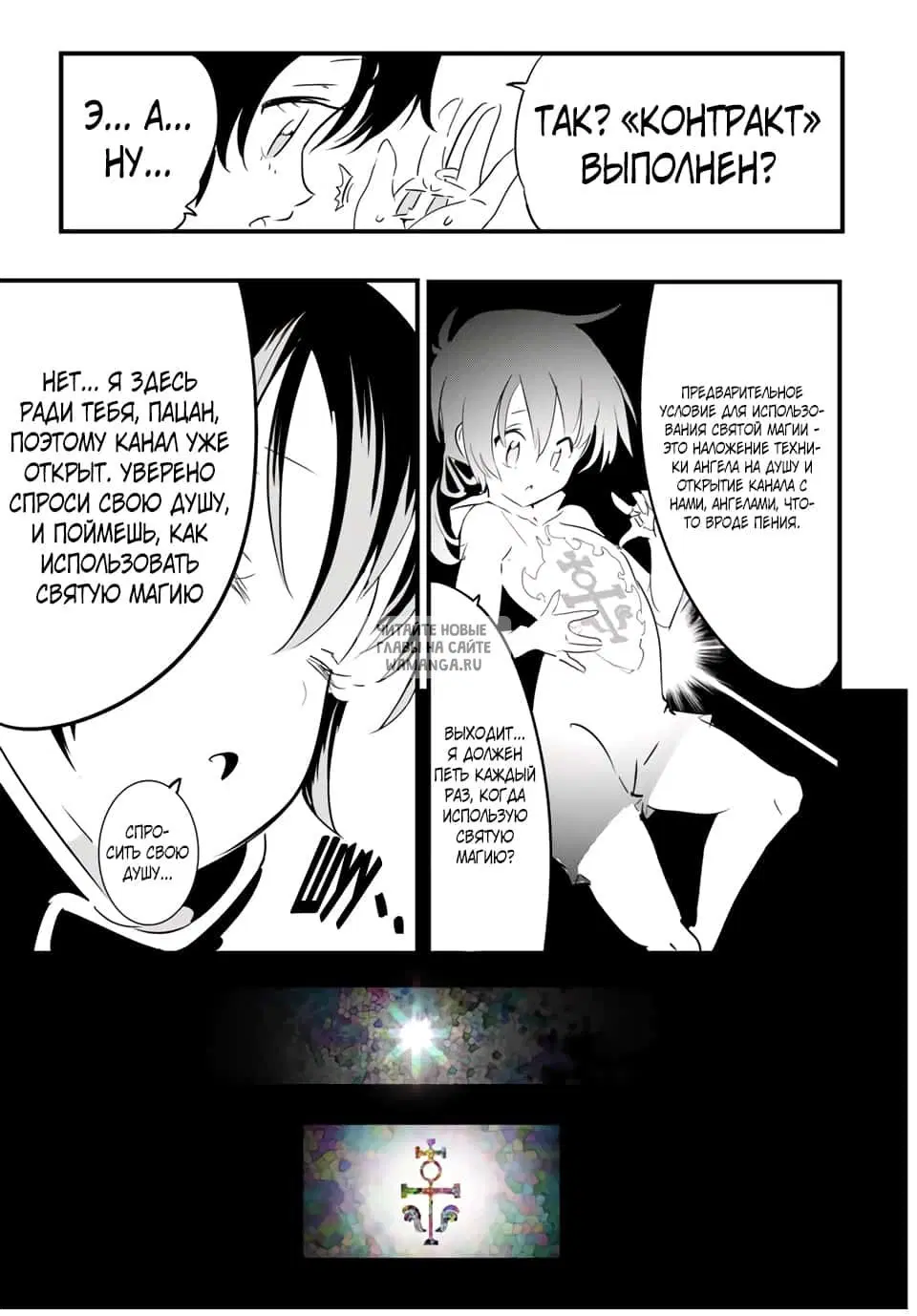 Page 5.000