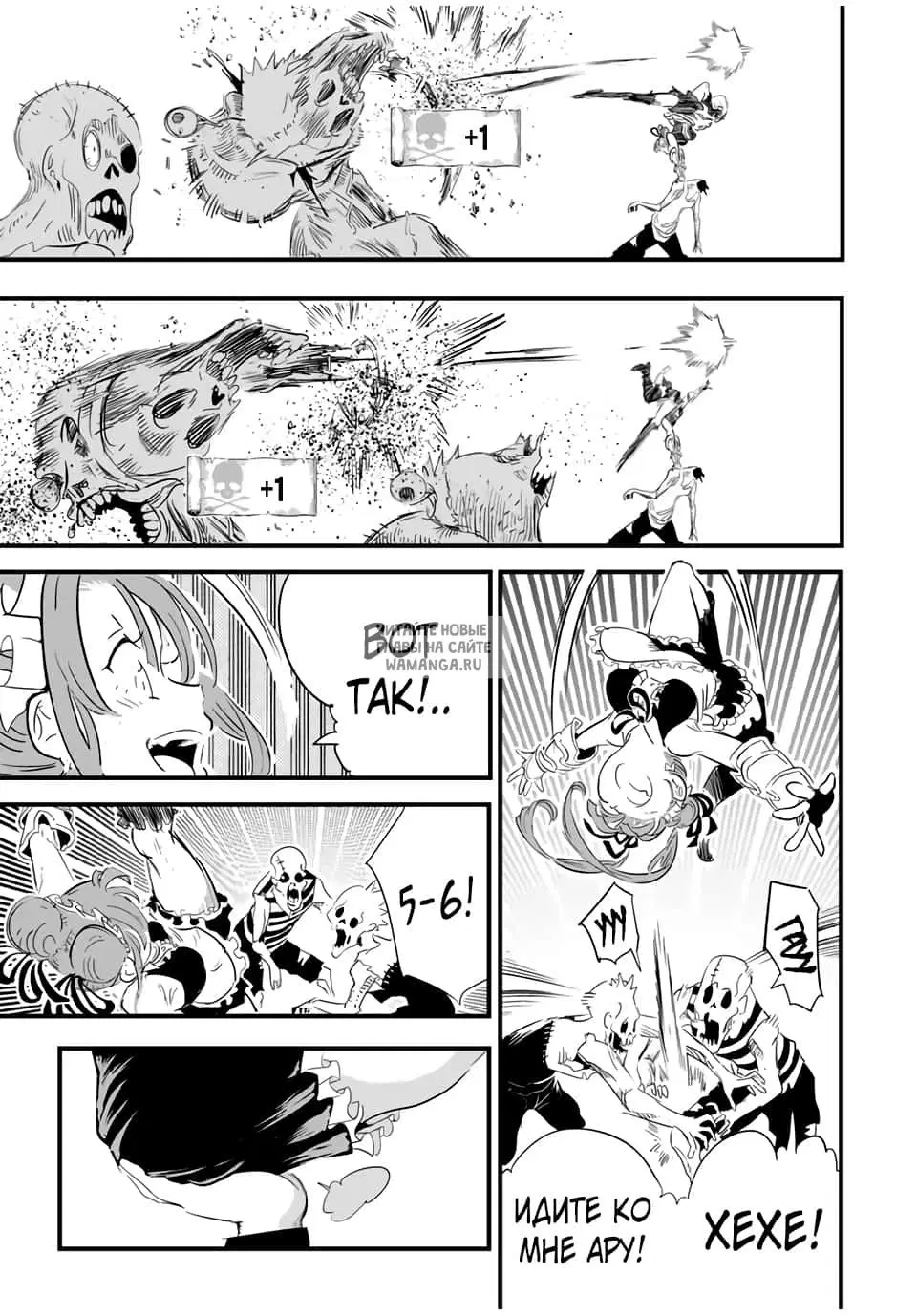 Page 5.000