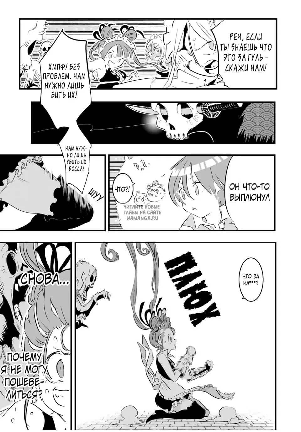 Page 5.000
