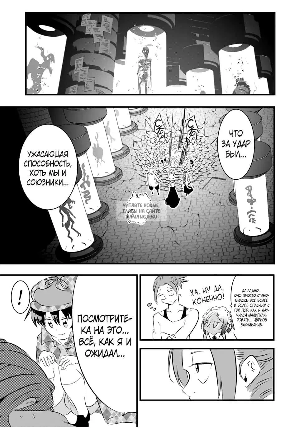 Page 5.000