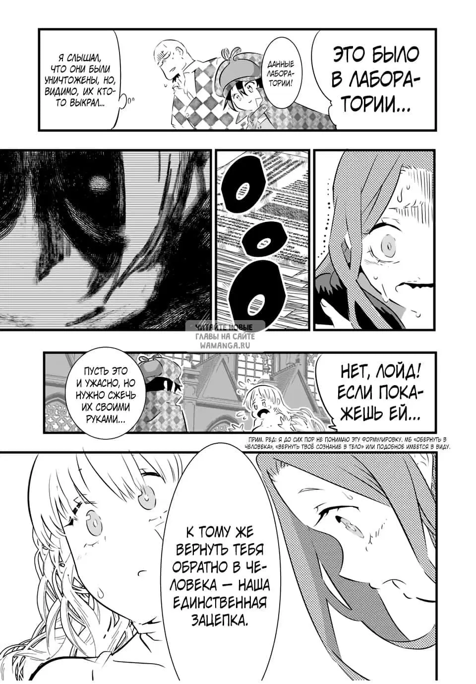 Page 5.000