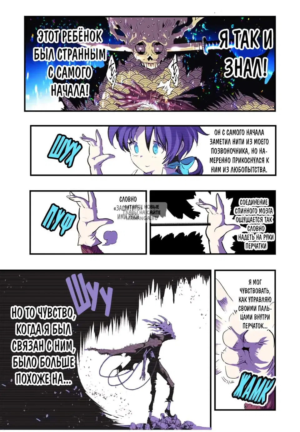 Page 5.000