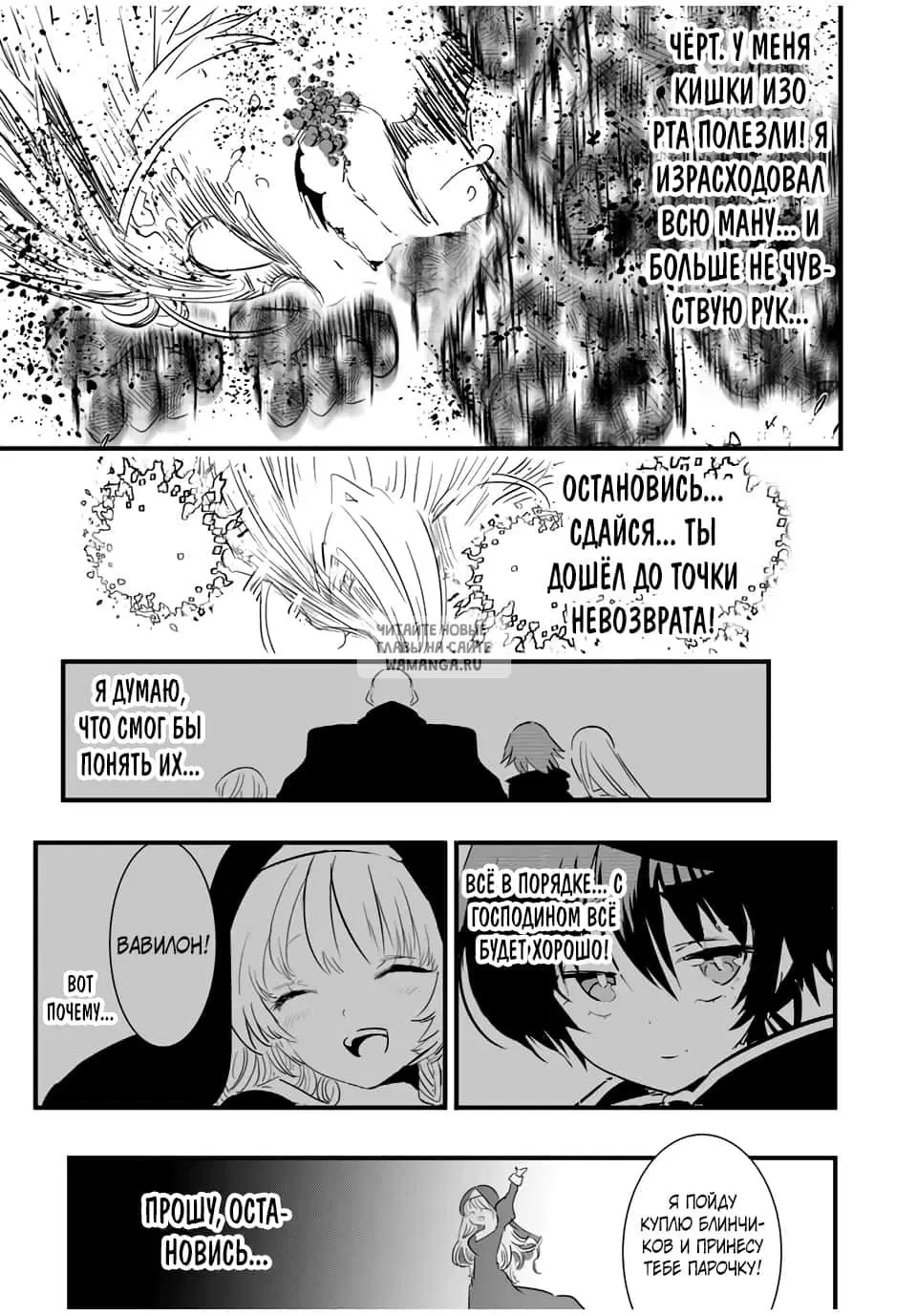 Page 5.000