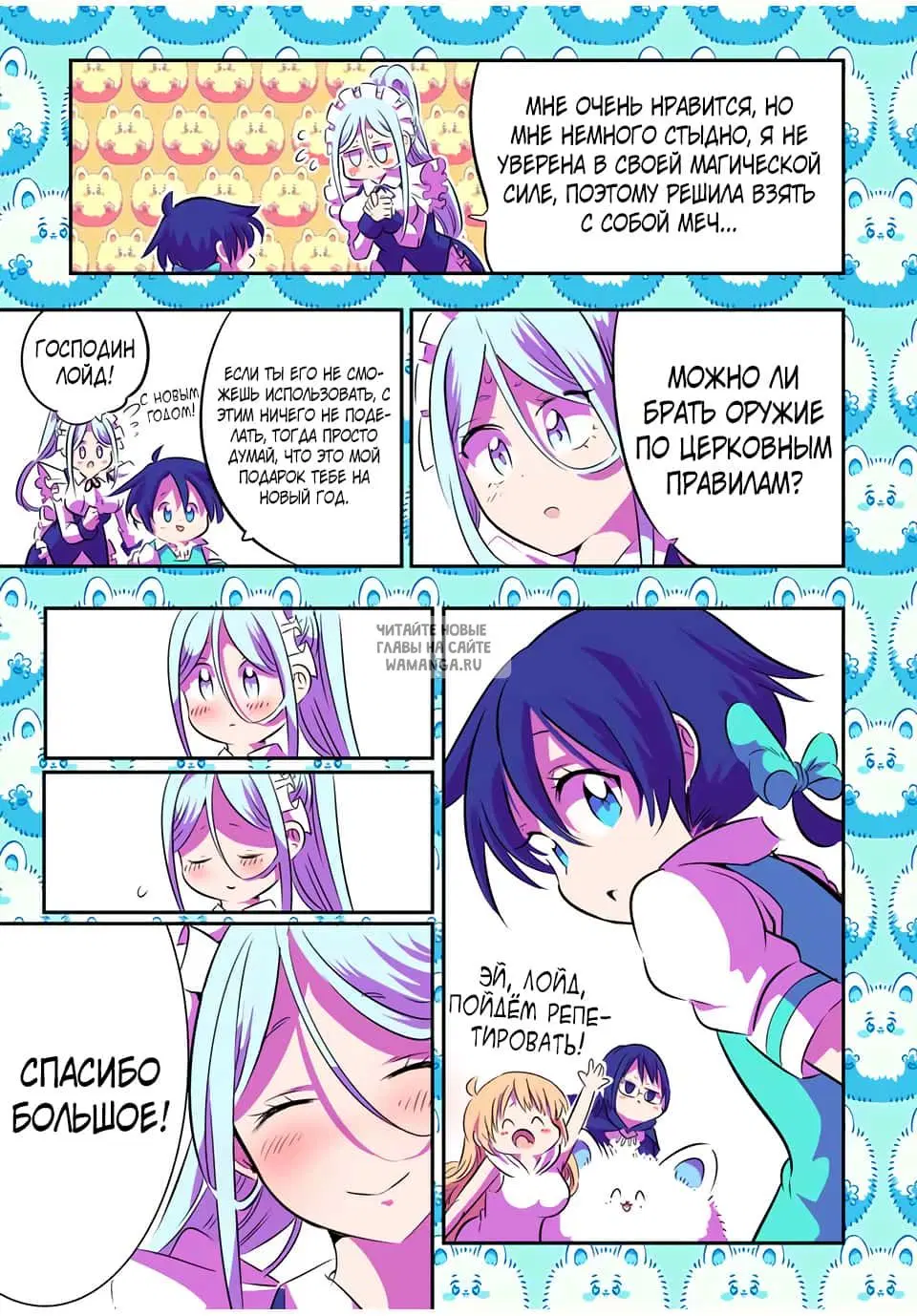 Page 5.000