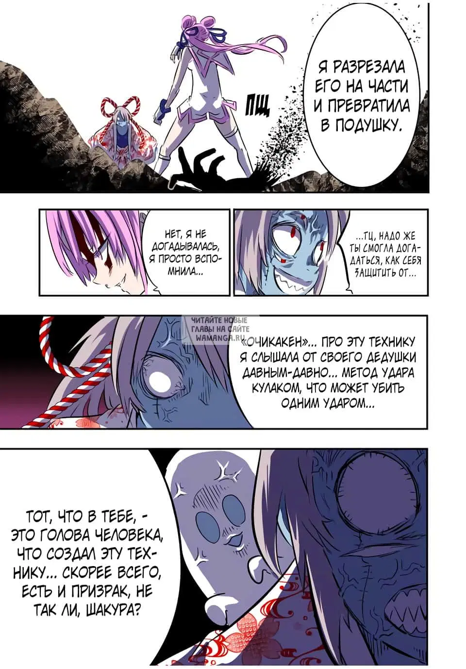 Page 5.000