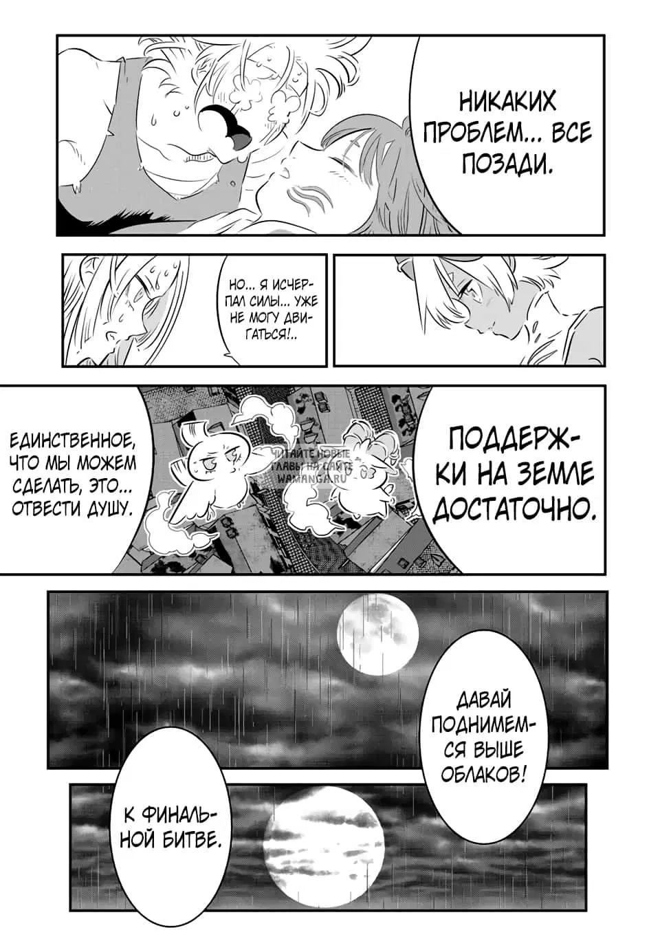 Page 5.000