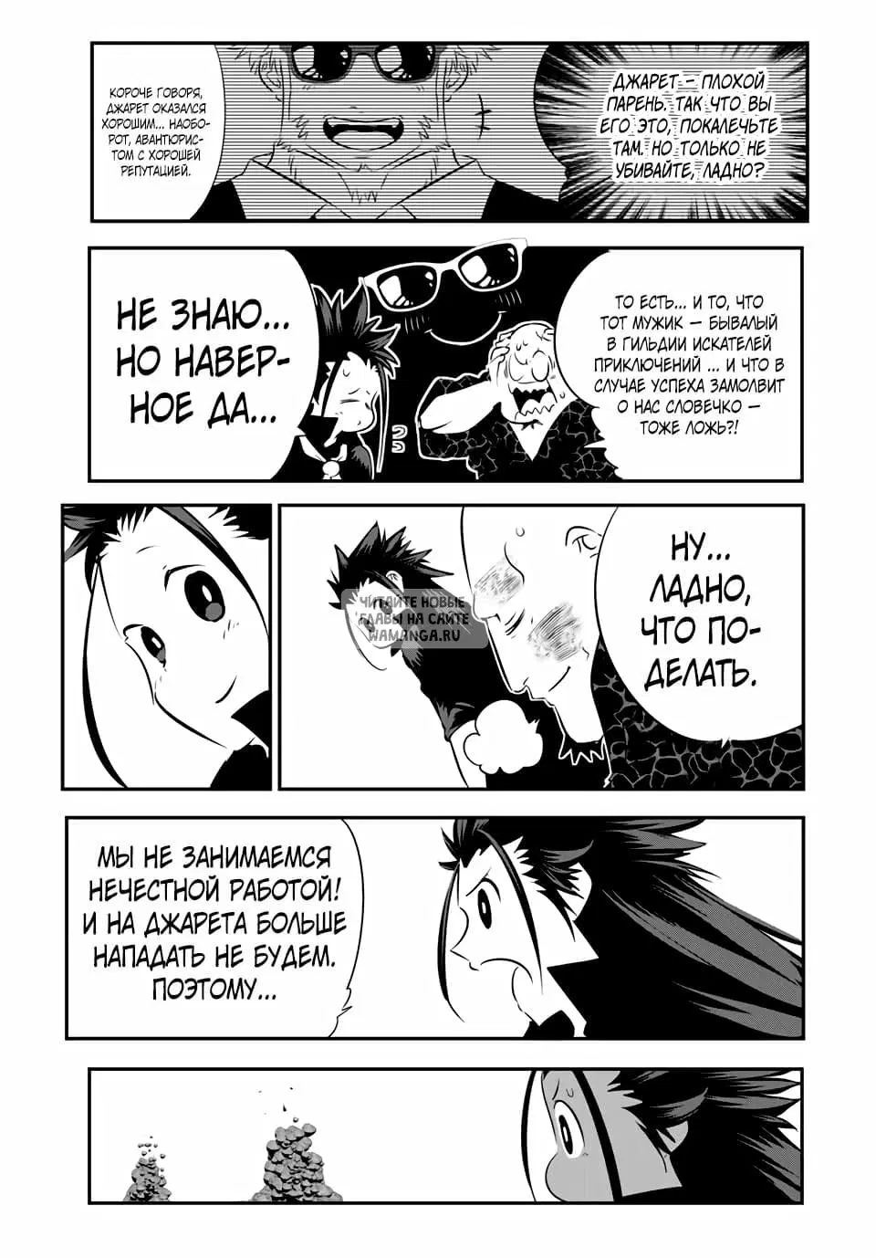 Page 5.000