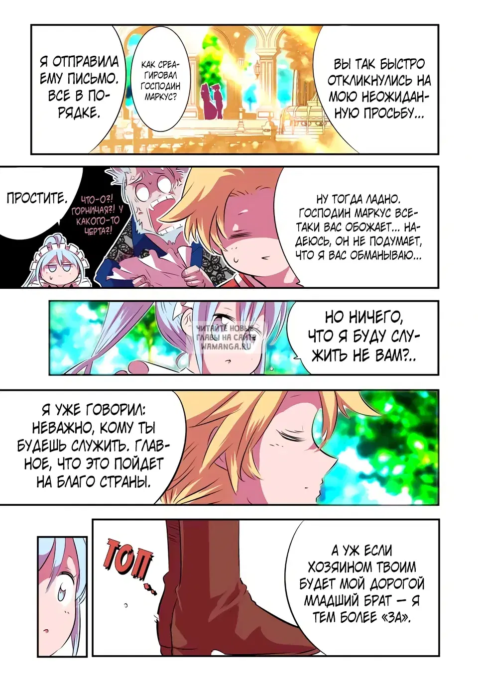 Page 5.000