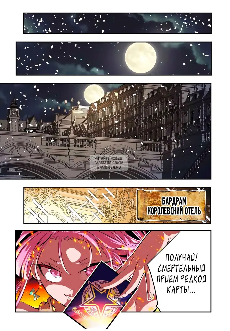 Page 5.000