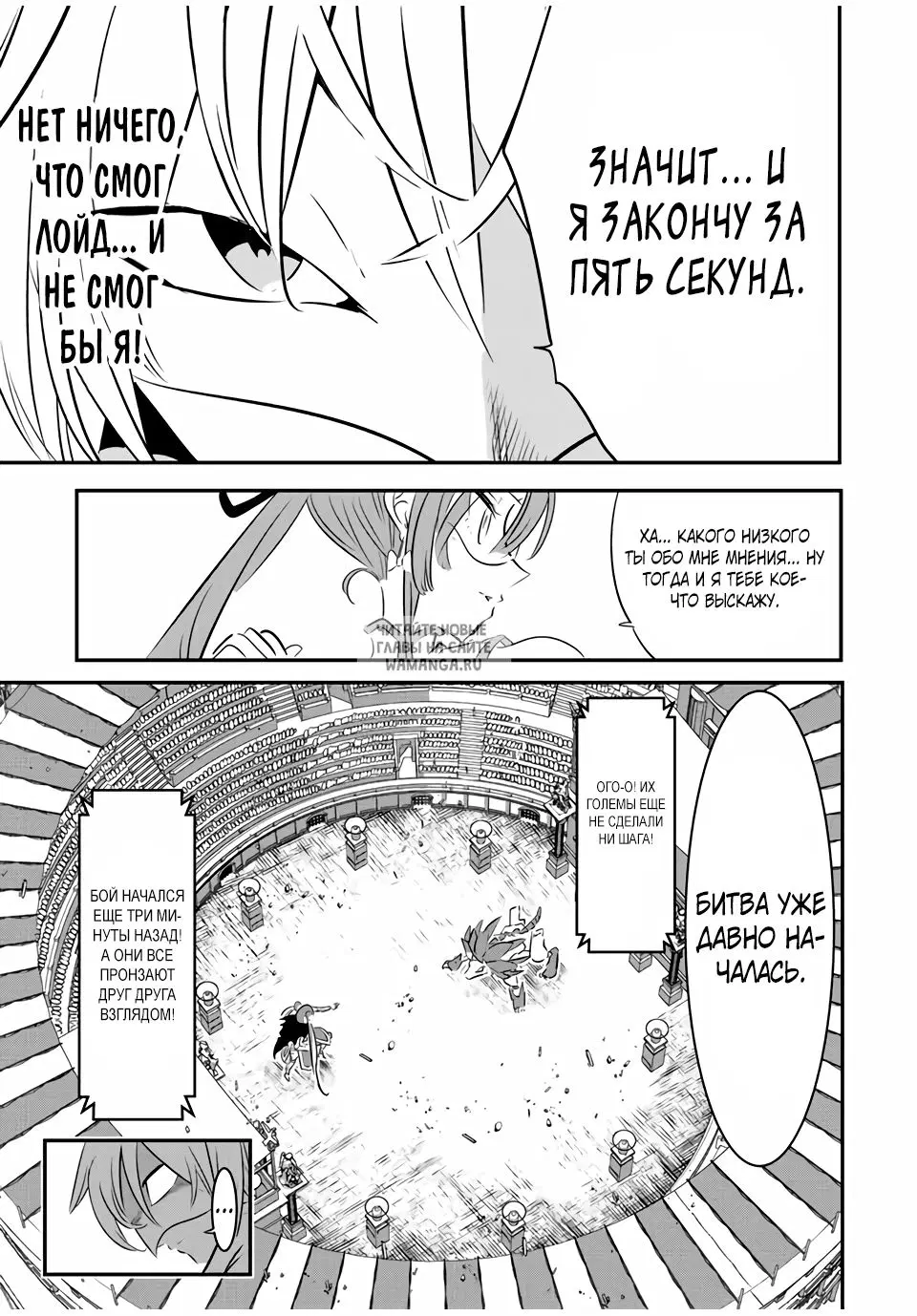 Page 5.000