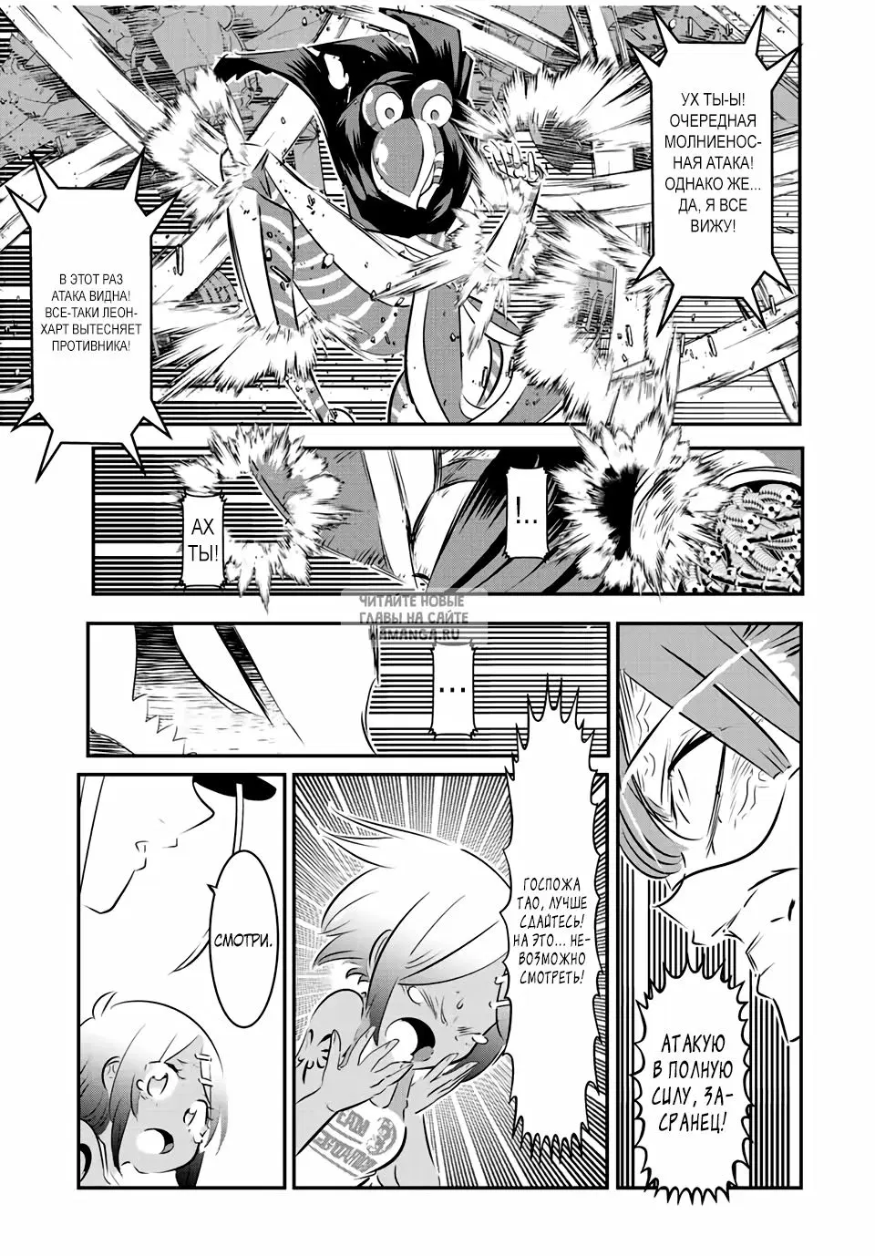 Page 5.000