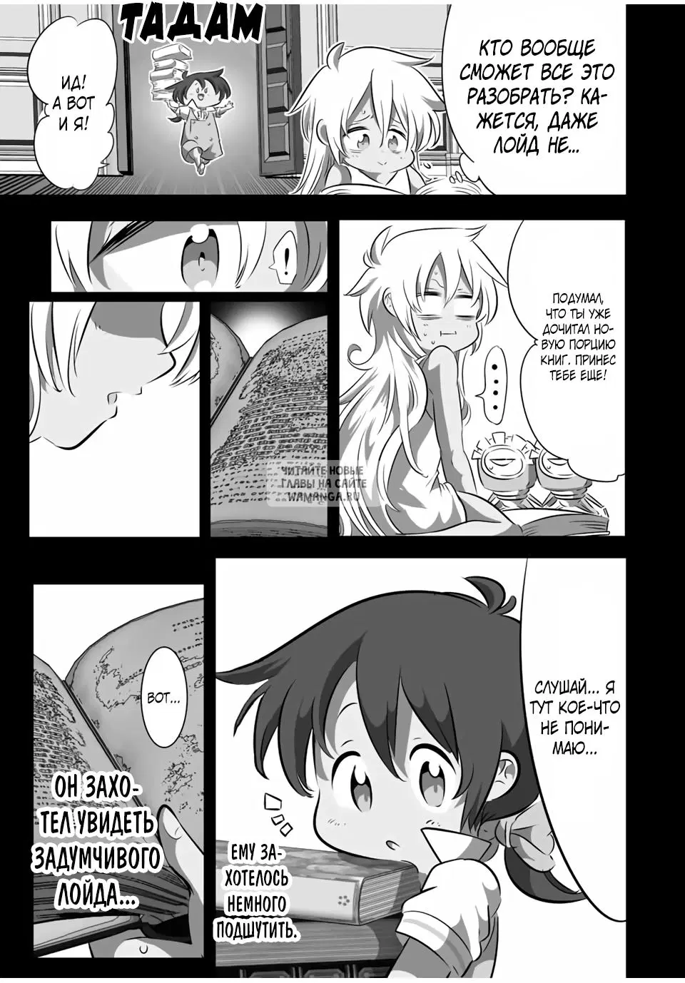 Page 5.000