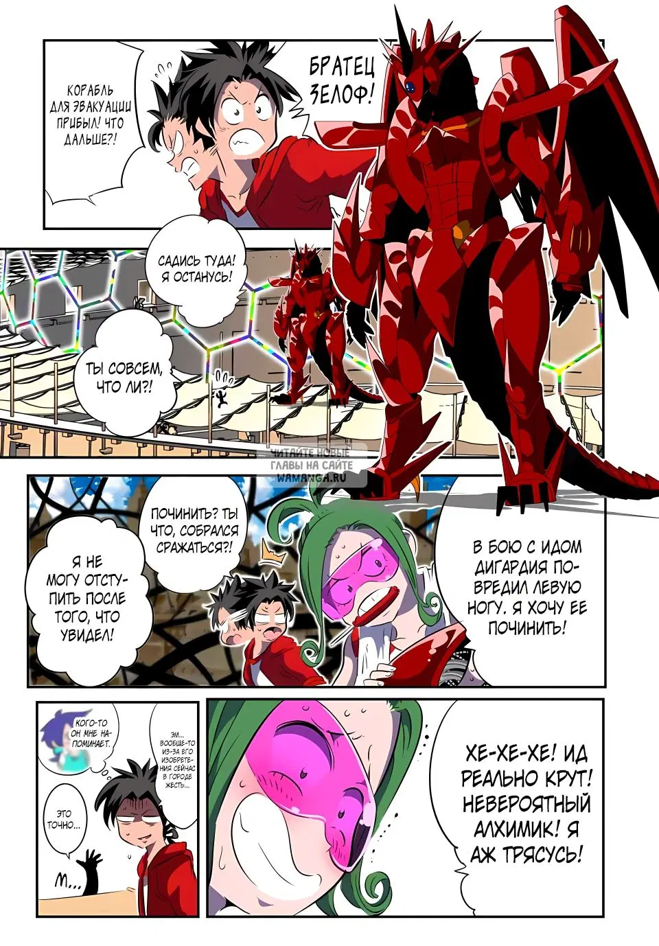 Page 5.000