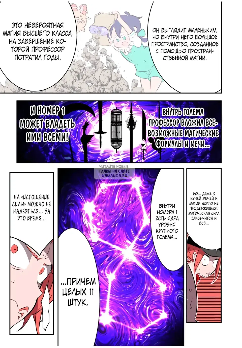 Page 5.000