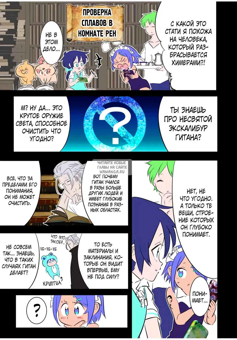 Page 5.000