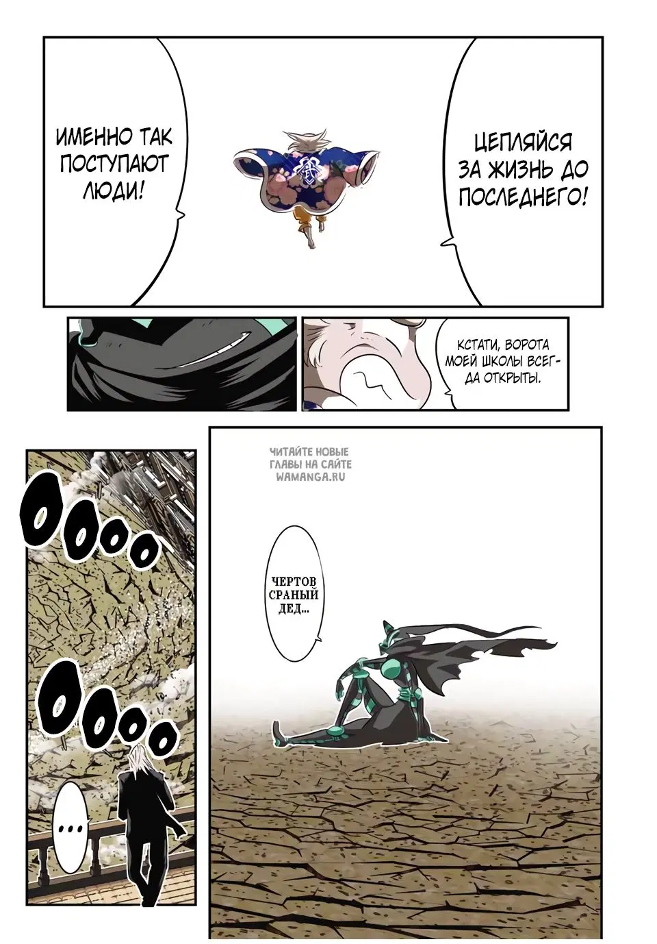 Page 5.000