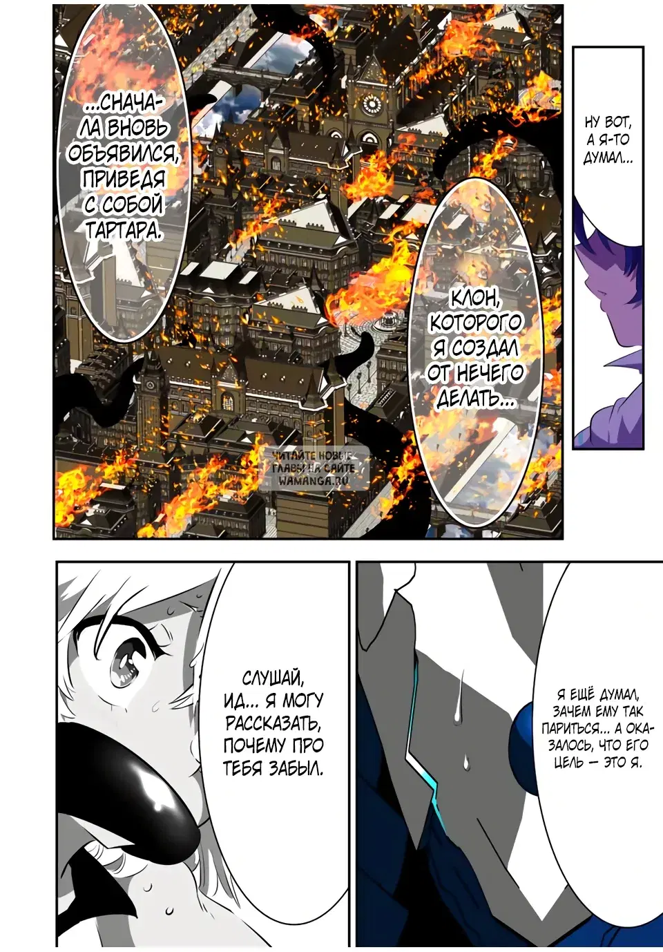 Page 5.000