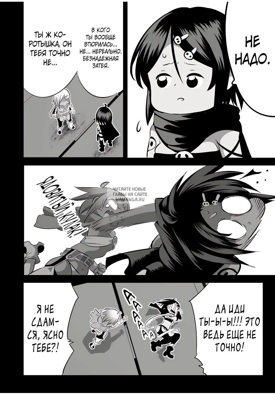 Page 5.000