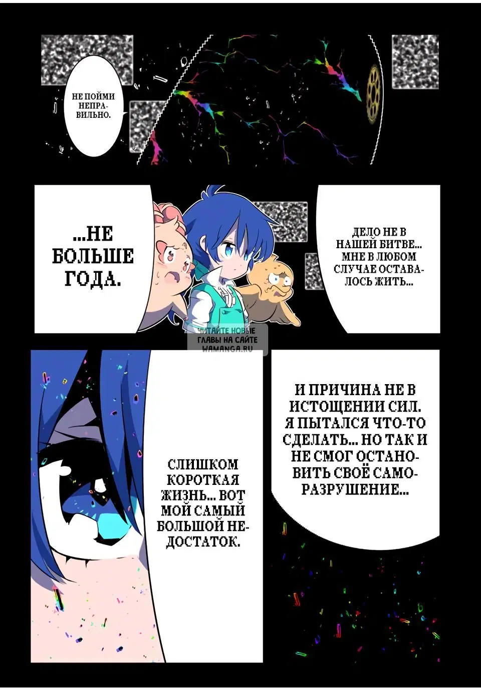Page 5.000