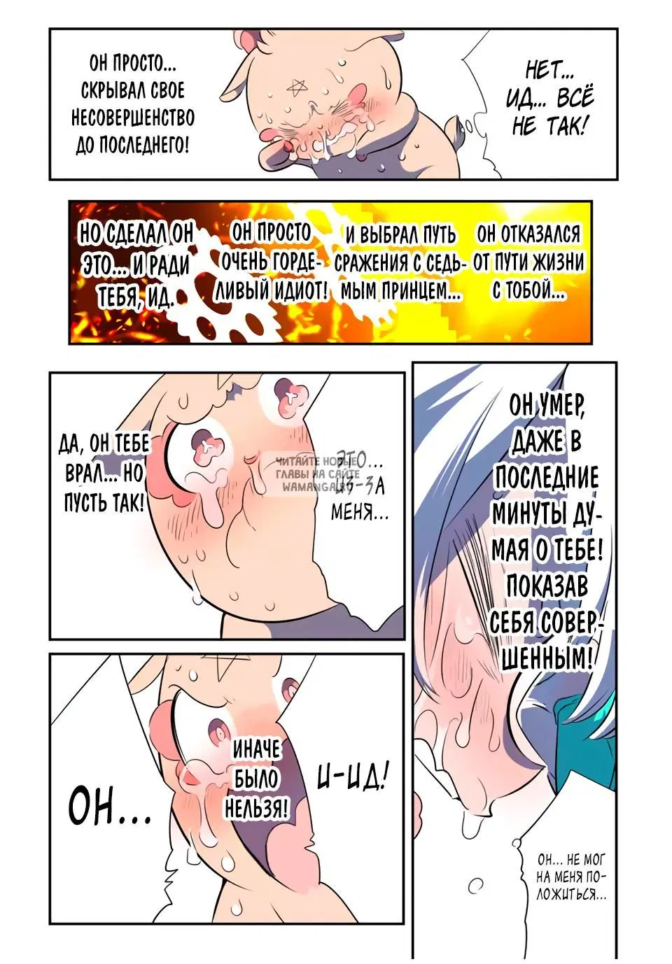 Page 5.000