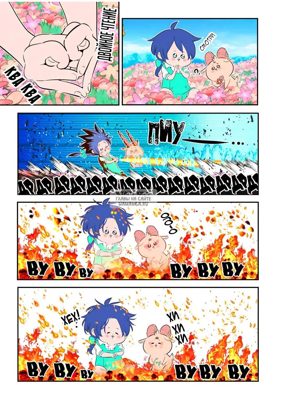 Page 5.000