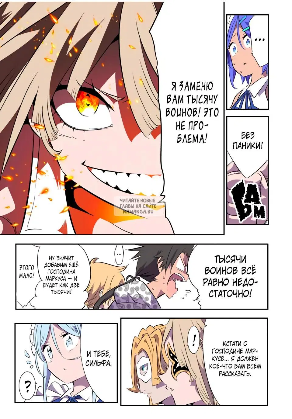 Page 5.000